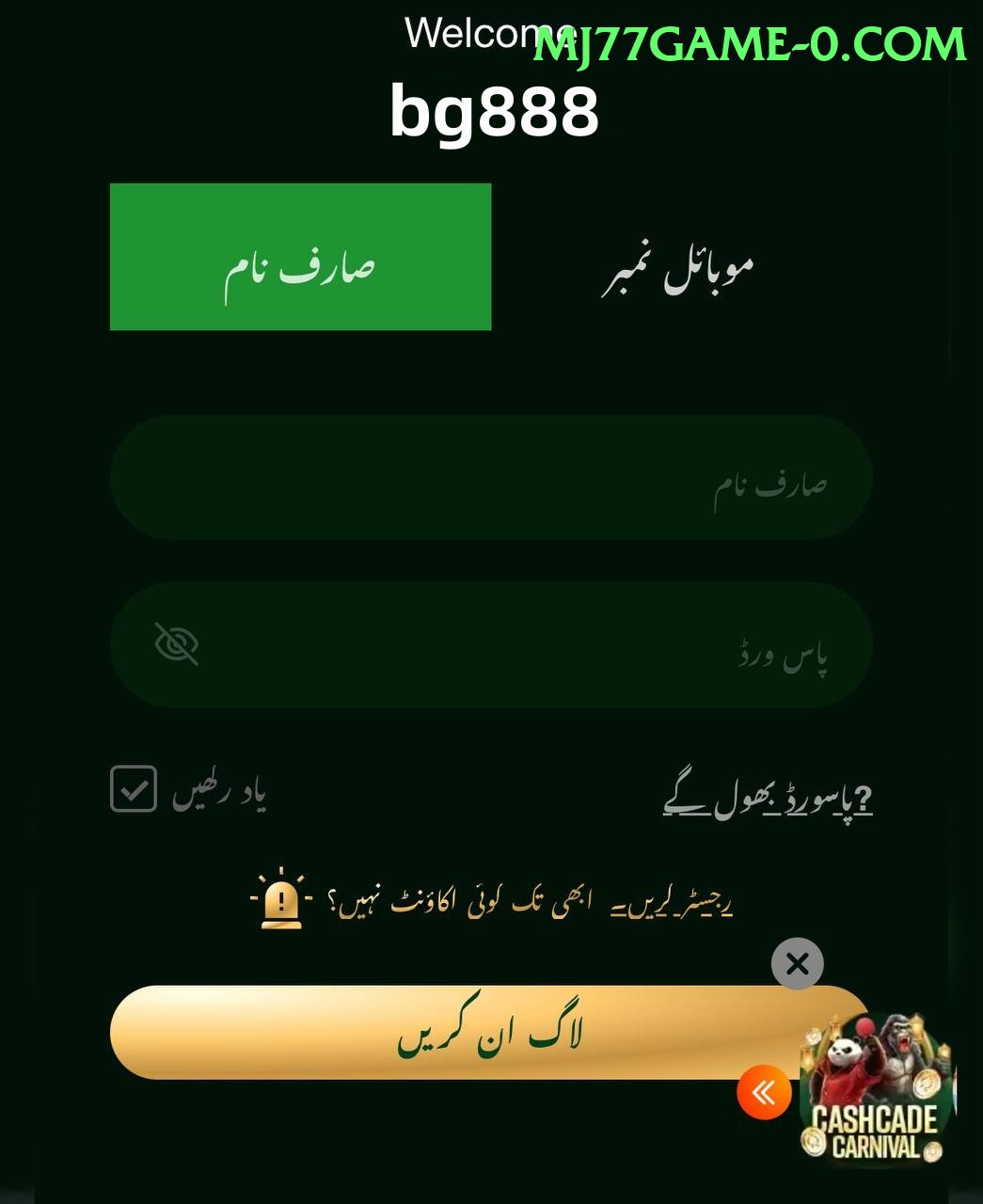 Luck44.version.slots low budget Pakistan